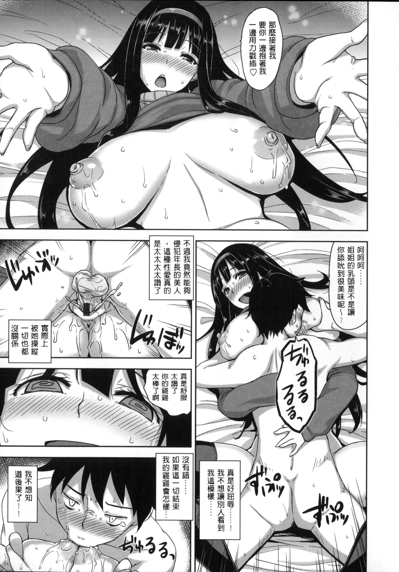 カノジョシタタル-ドリップラバー カノジョシタタル-ドリップラバー
