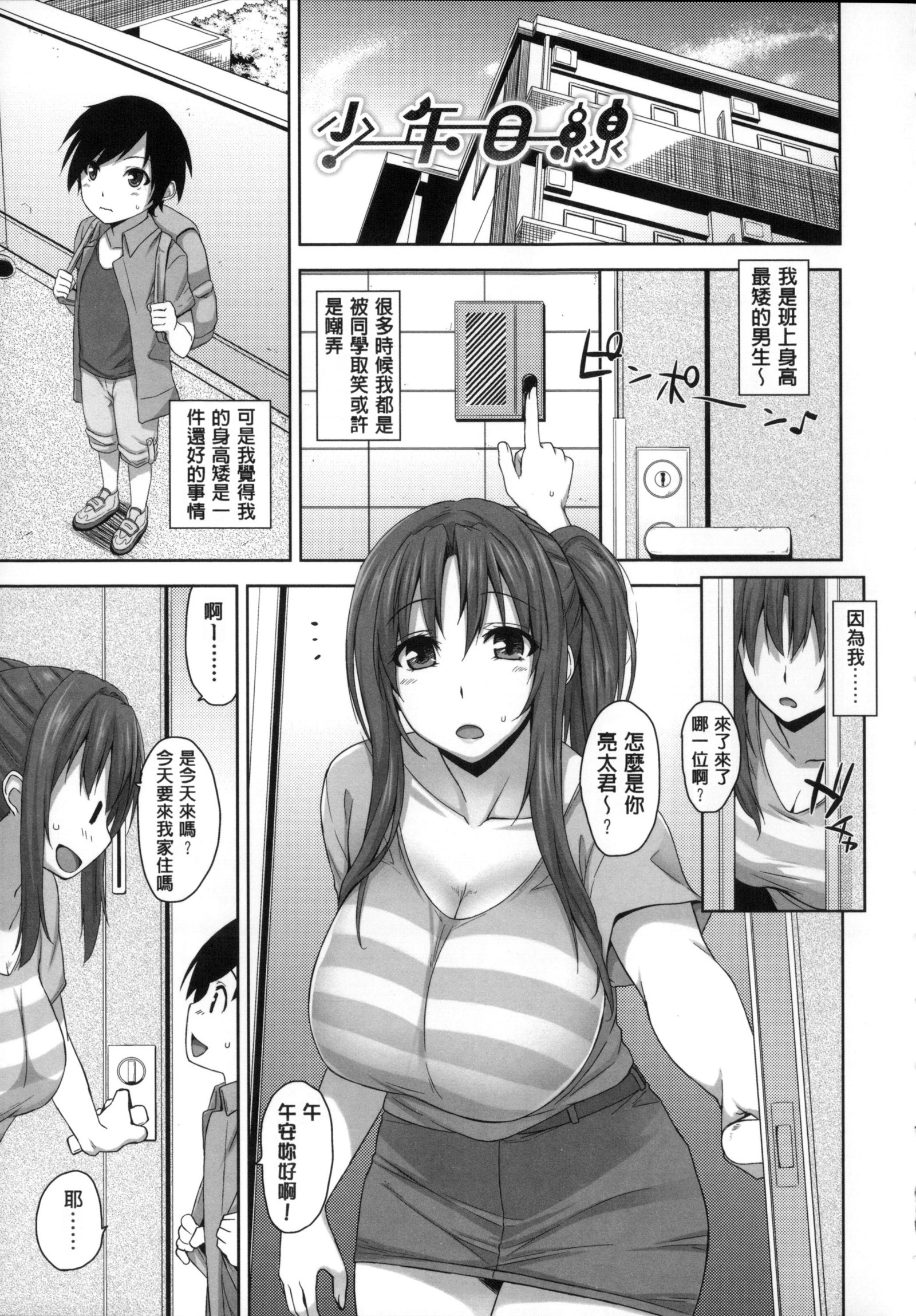 カノジョシタタル-ドリップラバー カノジョシタタル-ドリップラバー