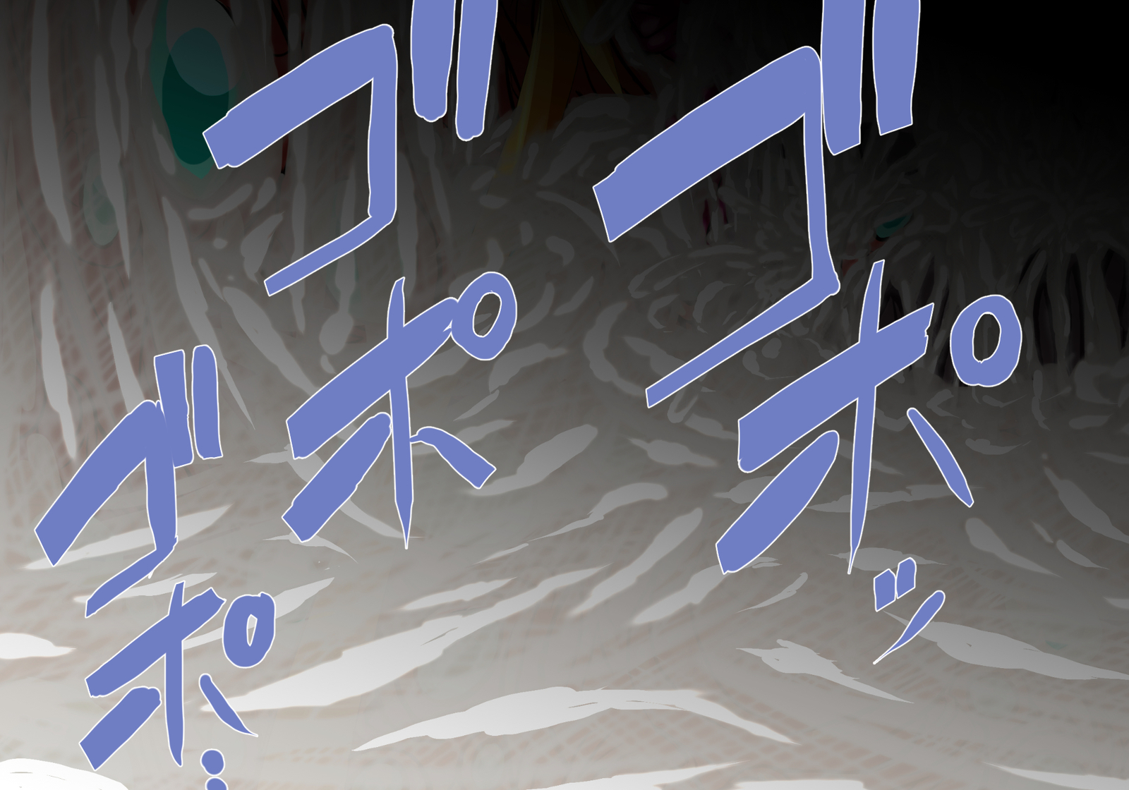 ひせきしんきいんごく編じょう