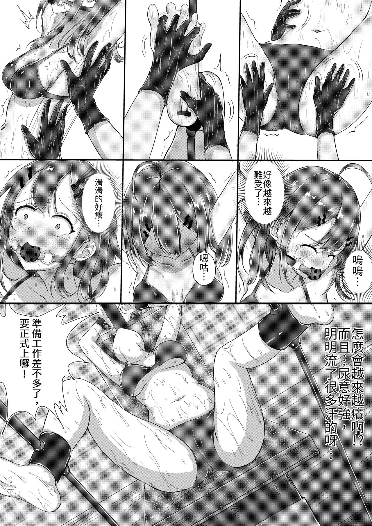 くくり城尾押木