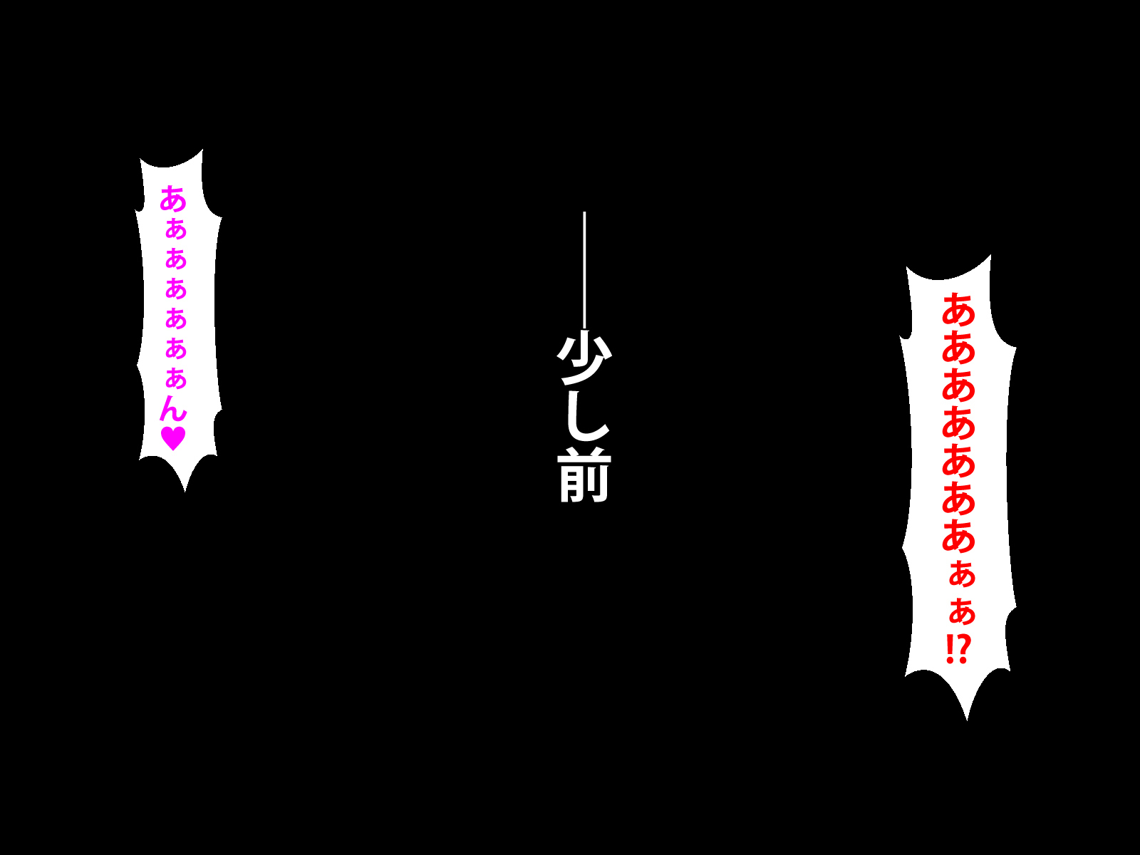 ぼくをいじめていいたくずおにかのじょうをねとられました。