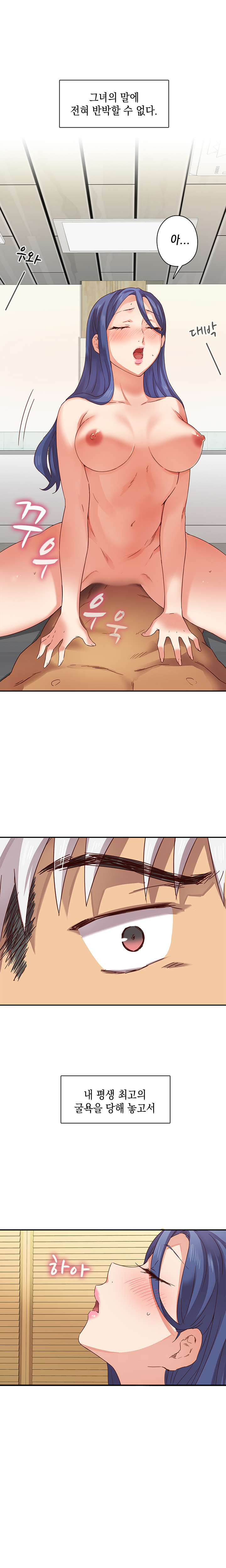 HキャンパスCh.0-26