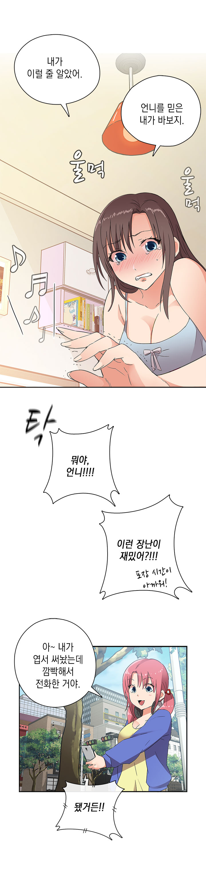 HキャンパスCh.0-26