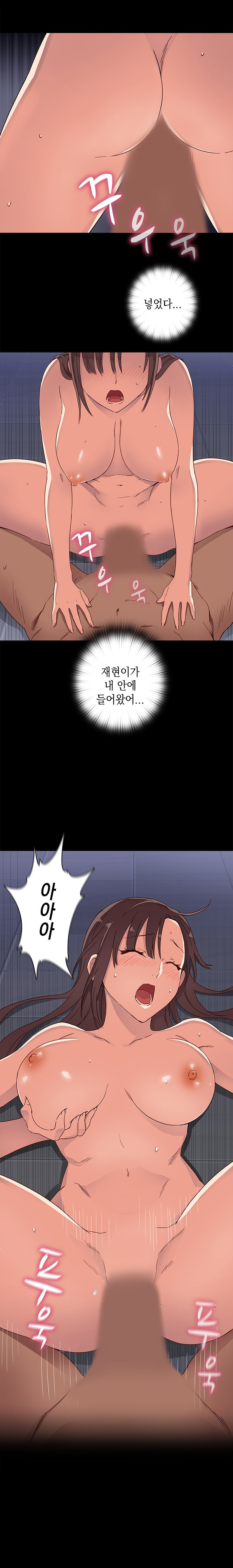 HキャンパスCh.0-26