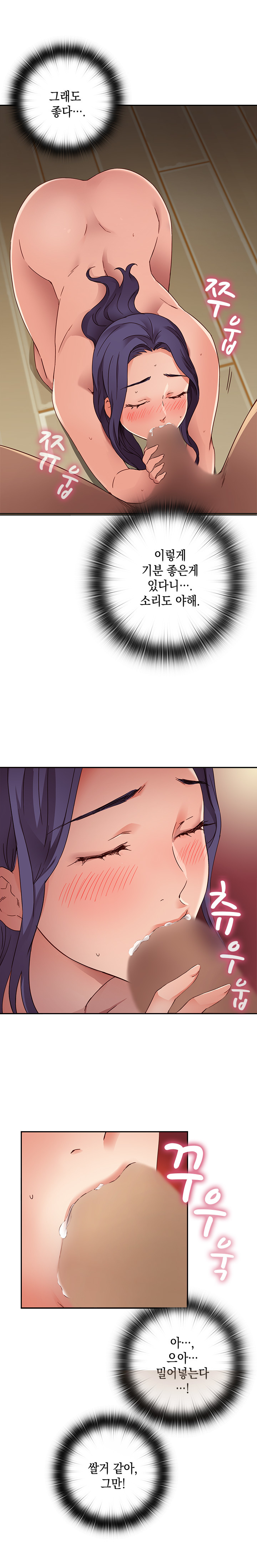 HキャンパスCh.0-26