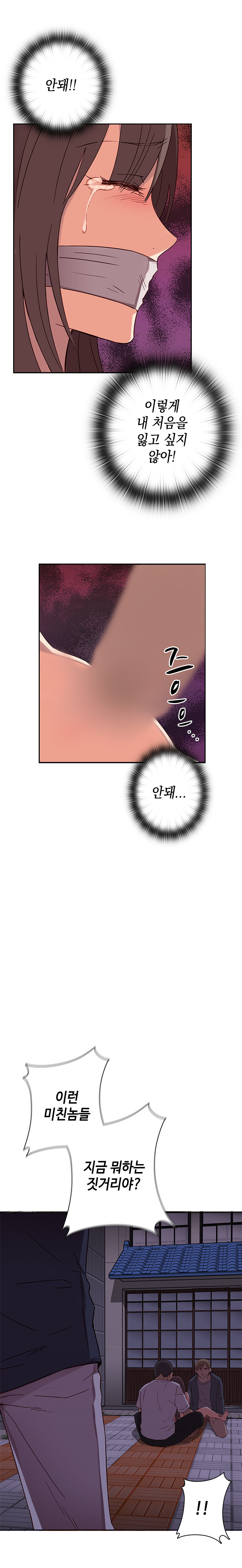 HキャンパスCh.0-26