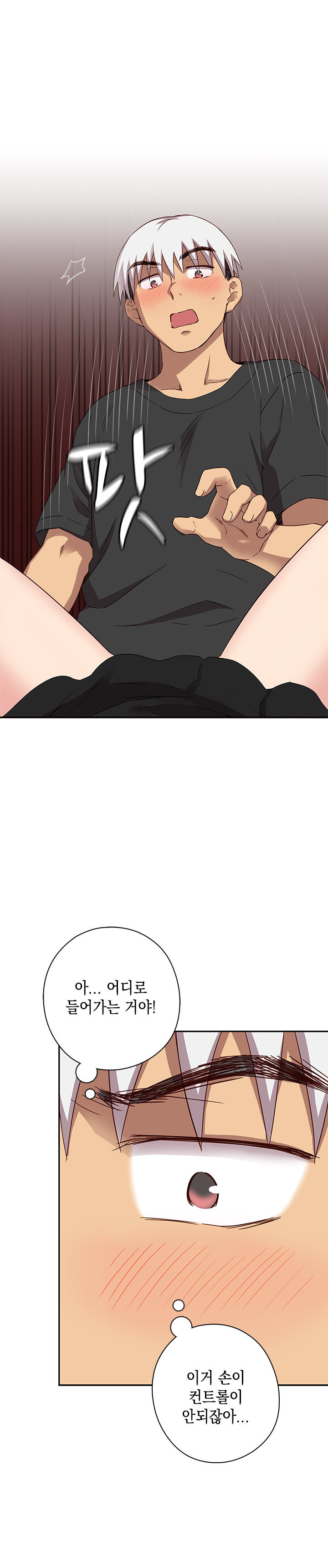 HキャンパスCh.0-26