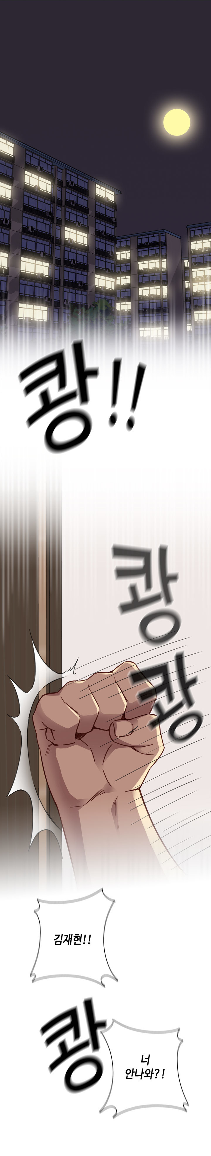 HキャンパスCh.0-26