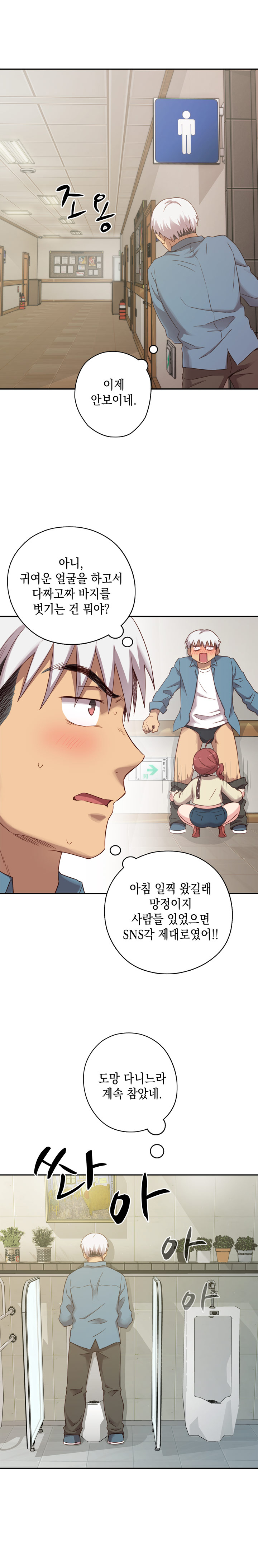 HキャンパスCh.0-26