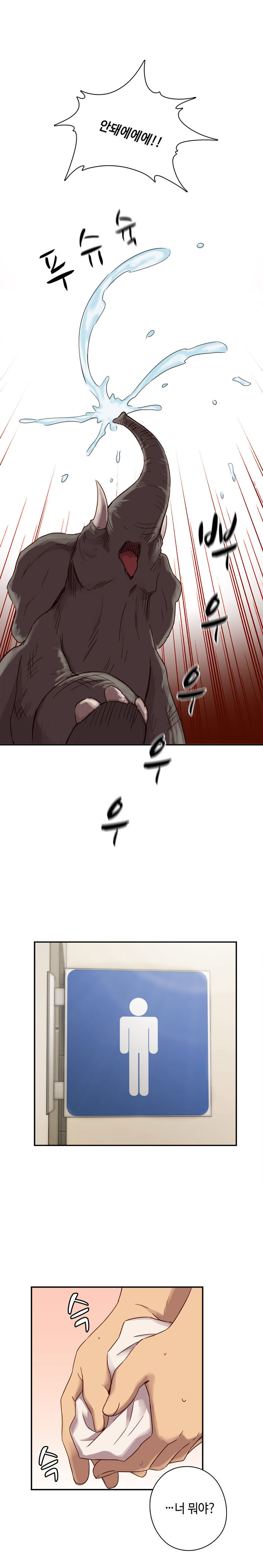 HキャンパスCh.0-26