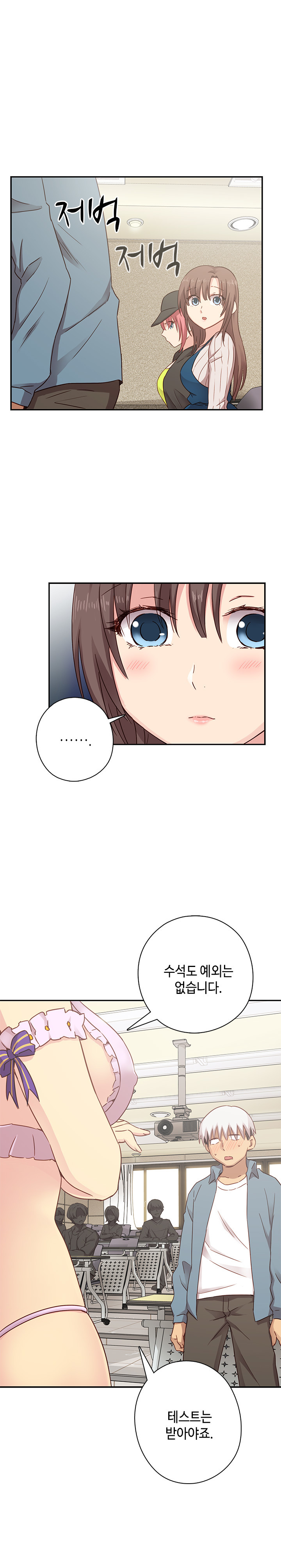 HキャンパスCh.0-26