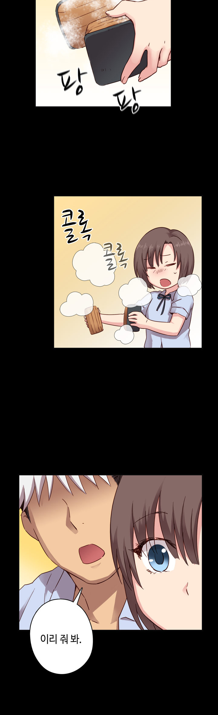 HキャンパスCh.0-26