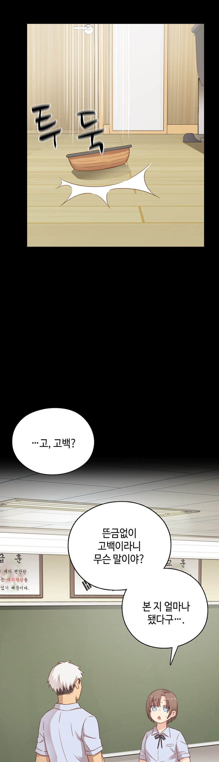 HキャンパスCh.0-26