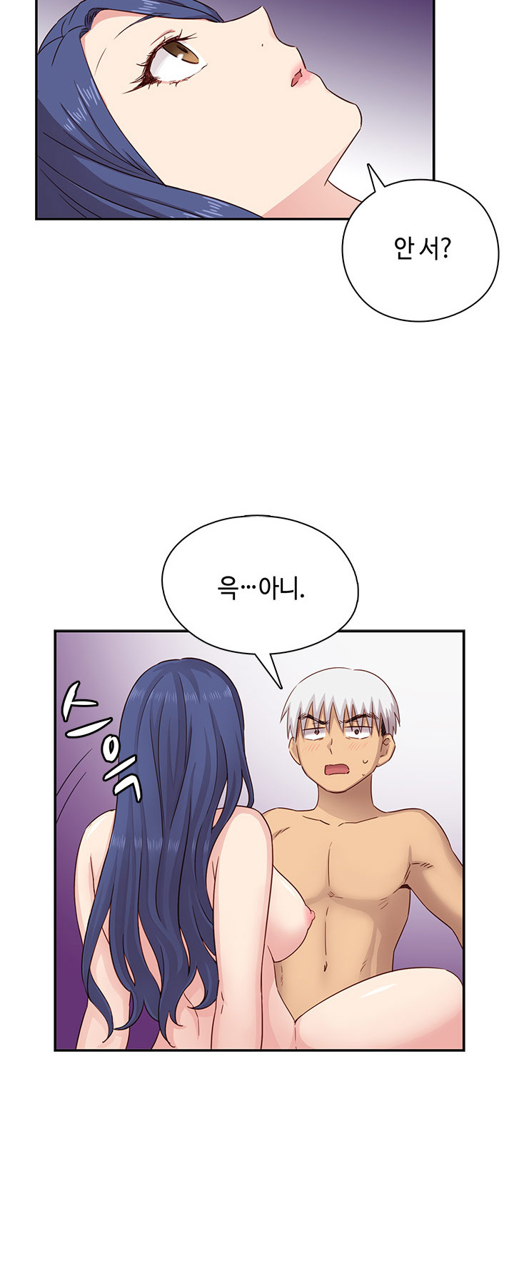 HキャンパスCh.0-26