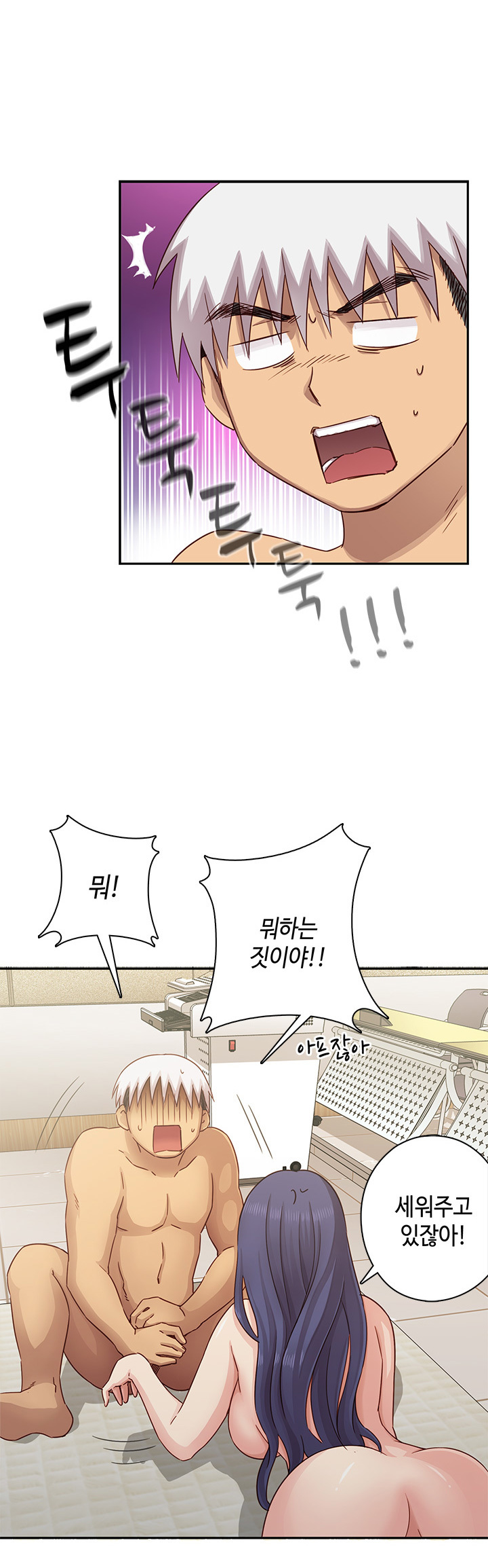 HキャンパスCh.0-26