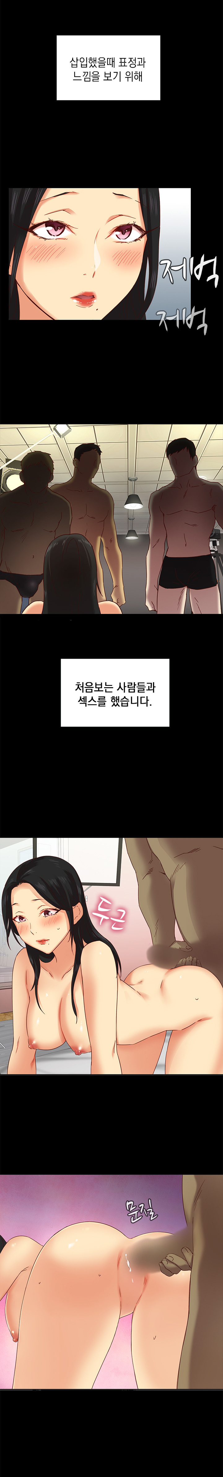 HキャンパスCh.0-26