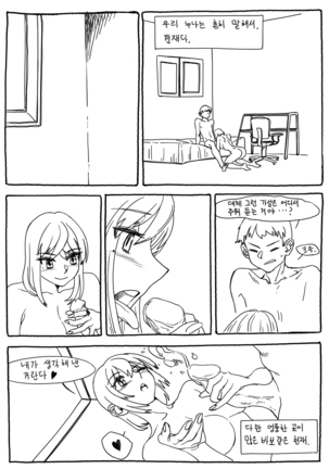 スマートシスター4p スマートシスター4p