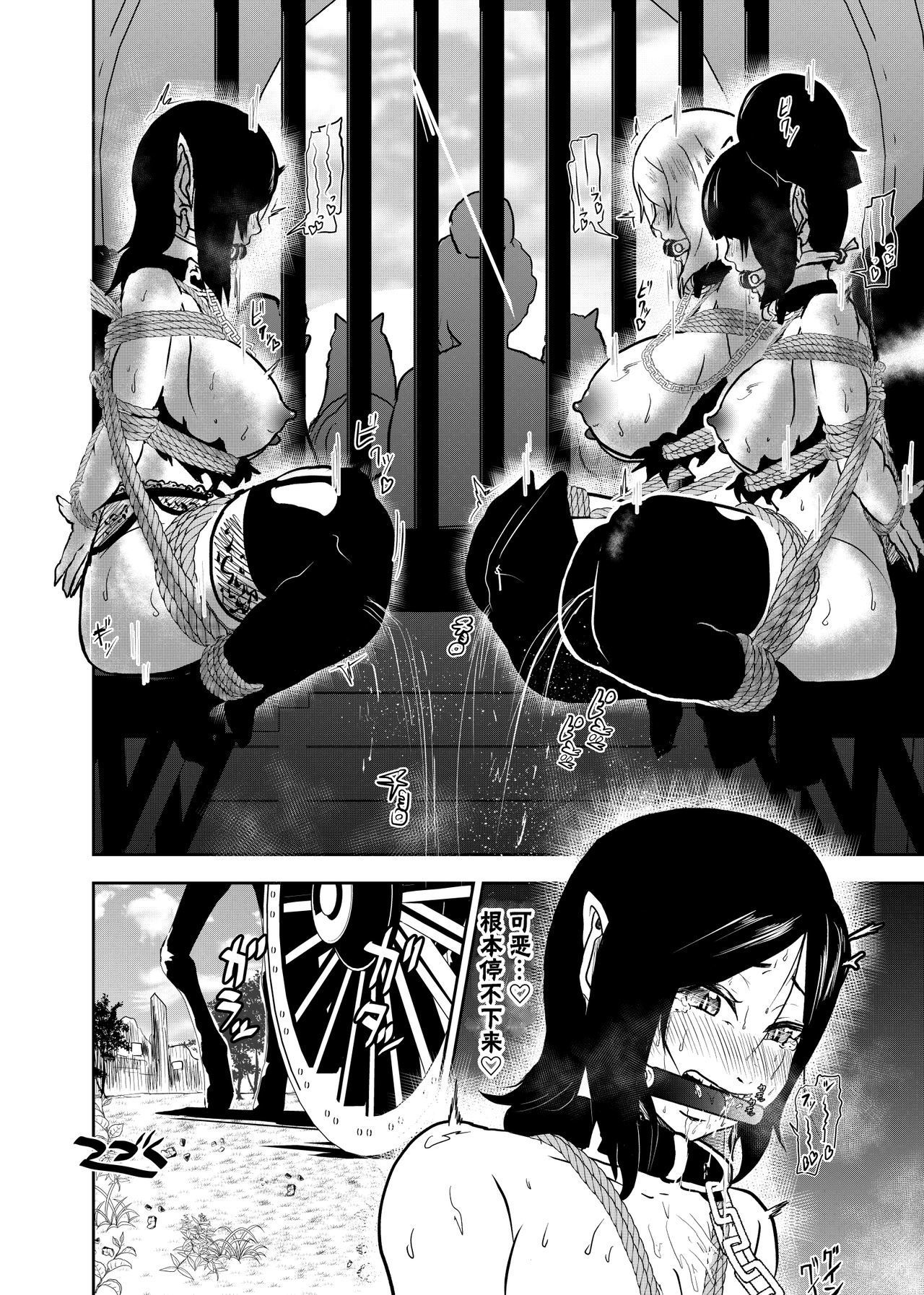 ヴァンパレード4〜九ケ月三島井ほうばく編〜