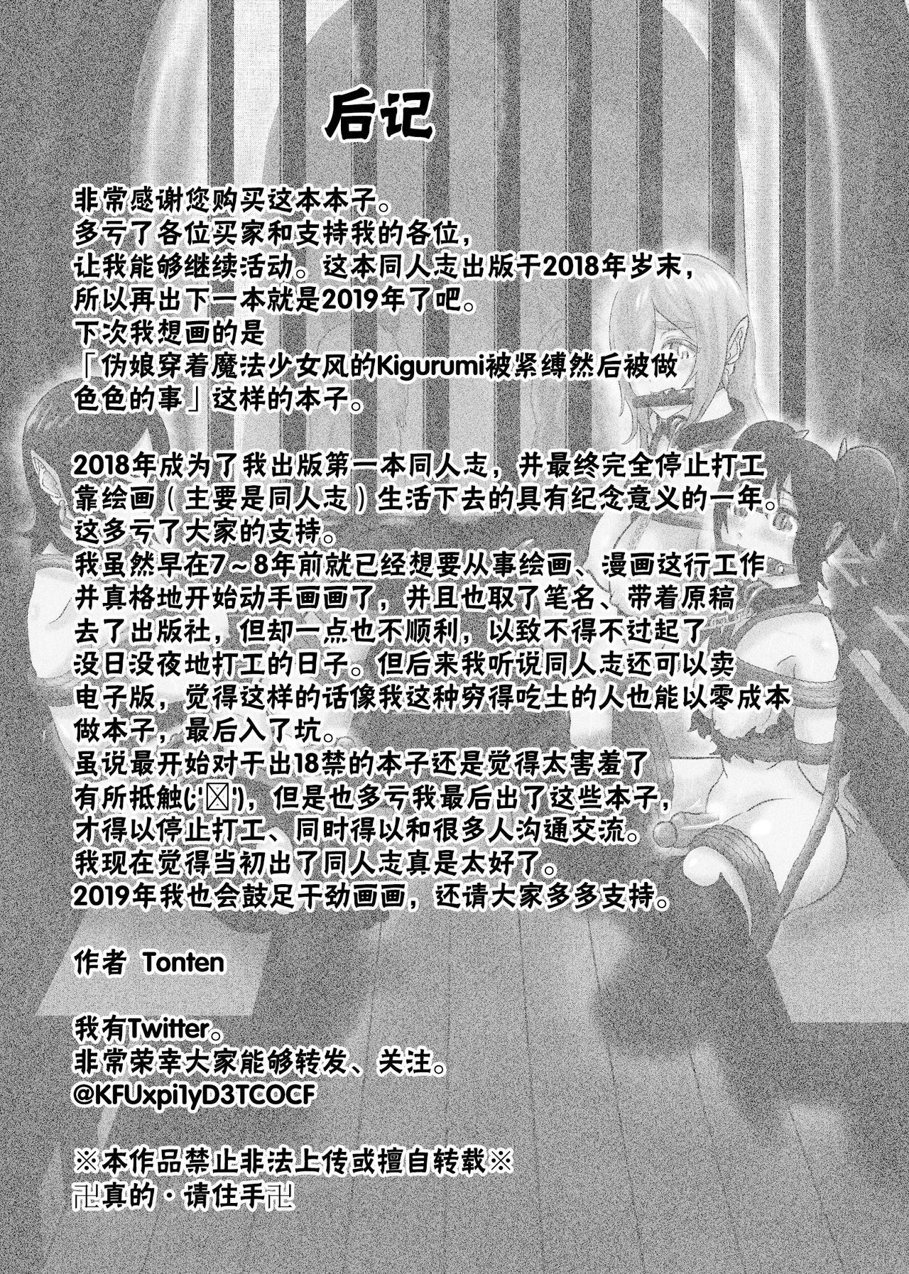 ヴァンパレード4〜九ケ月三島井ほうばく編〜