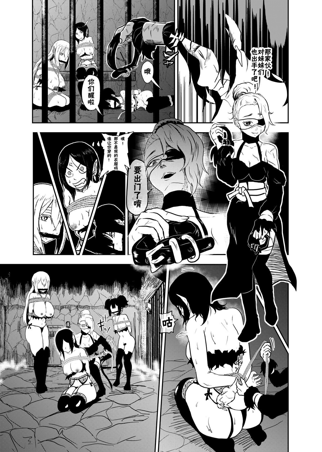 ヴァンパレード4〜九ケ月三島井ほうばく編〜