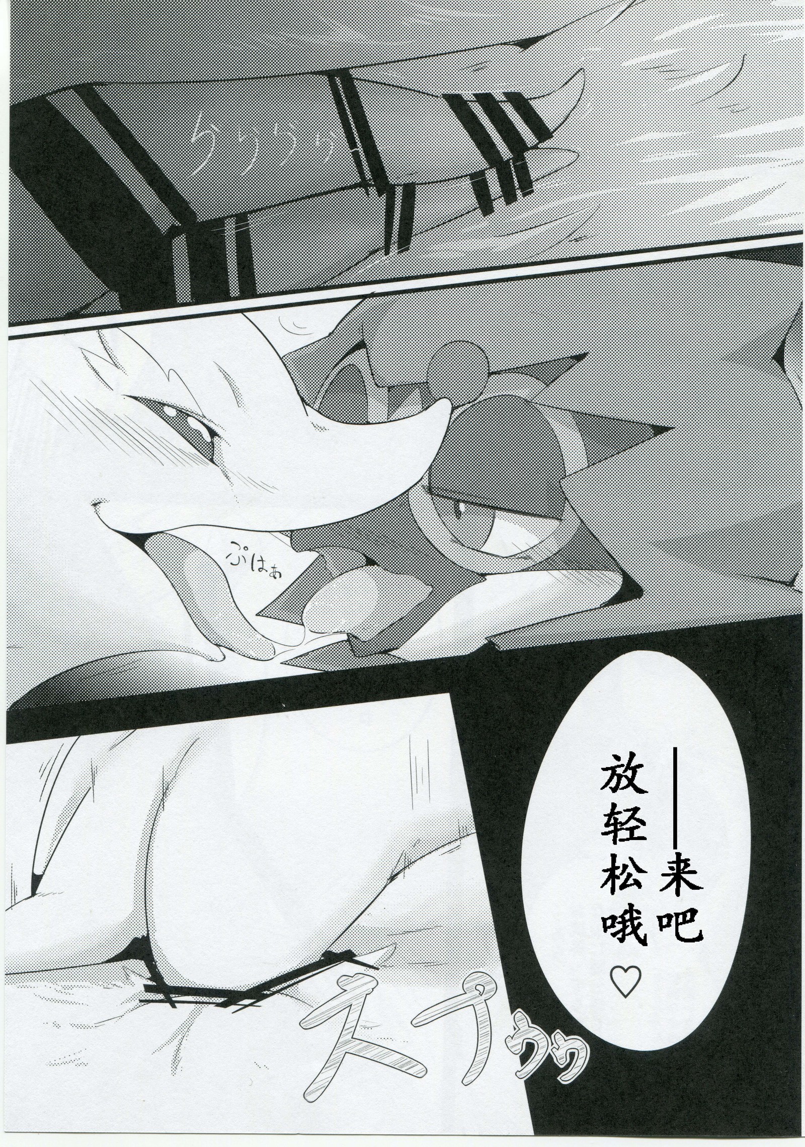 あなたのセックス。