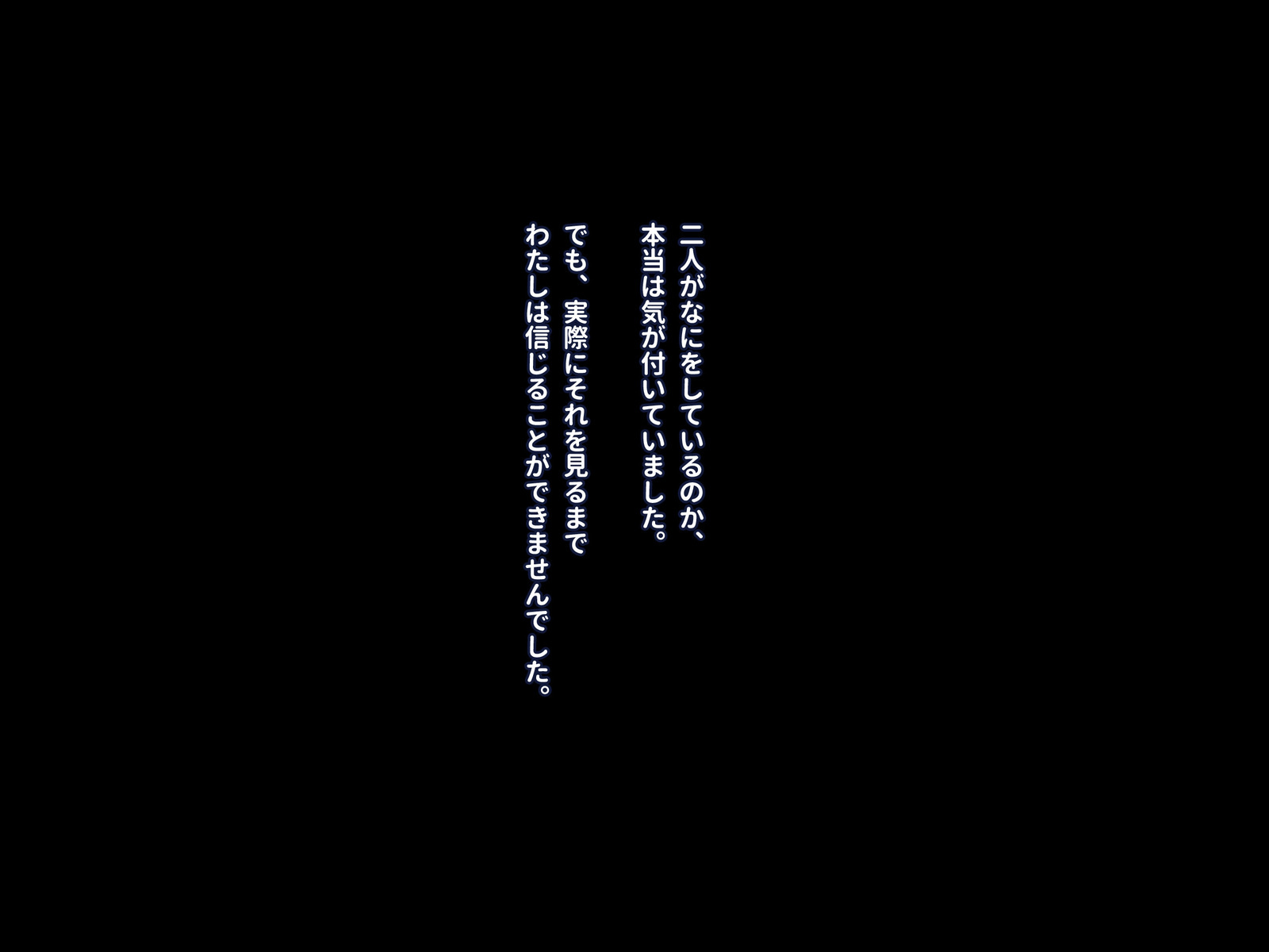 こうきしんがともられなくて