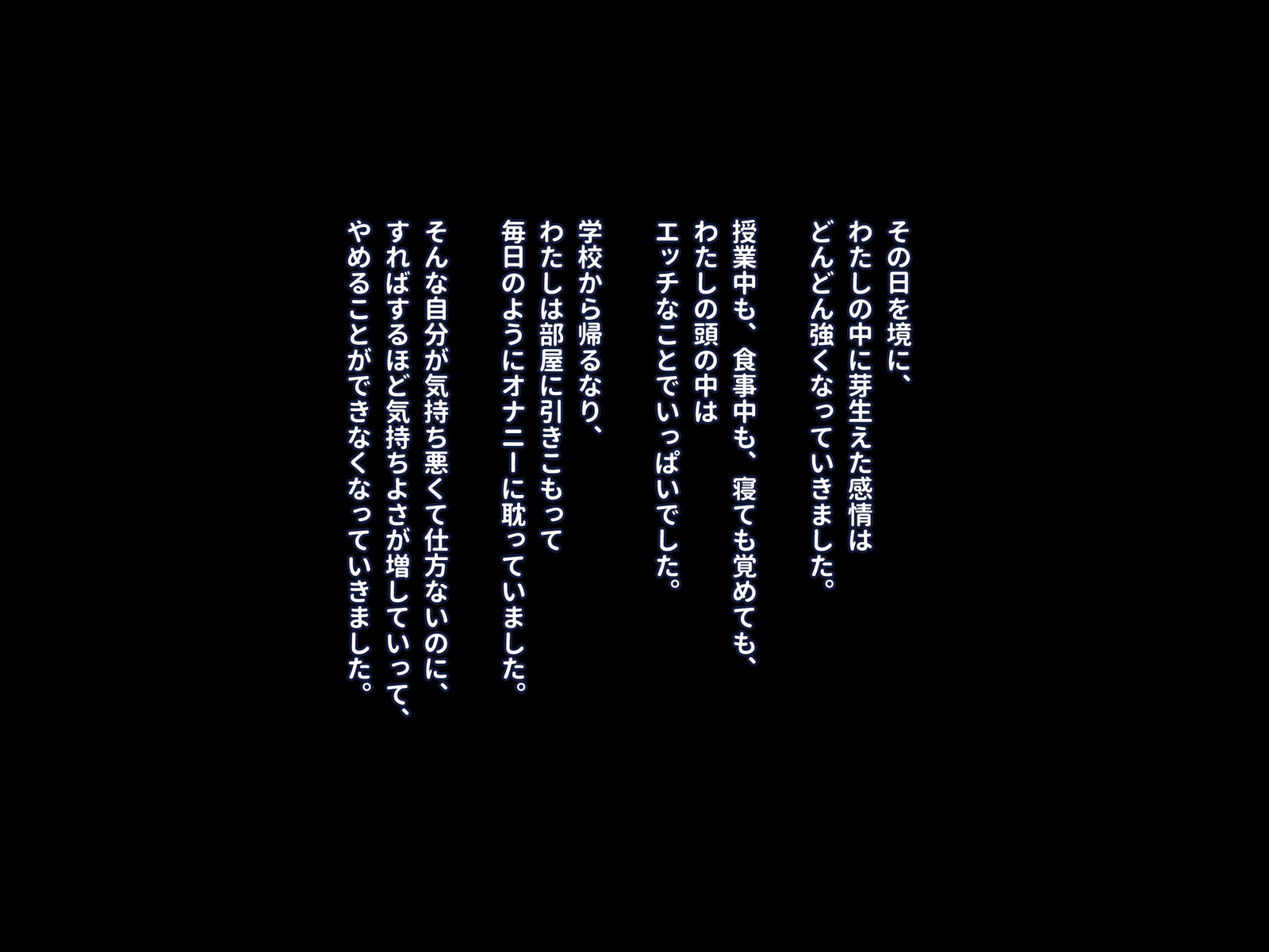 こうきしんがともられなくて