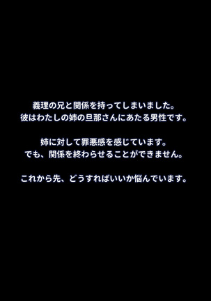 こうきしんがともられなくて こうきしんがともられなくて