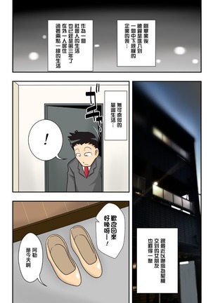 甥を訪ねる叔母 甥を訪ねる叔母