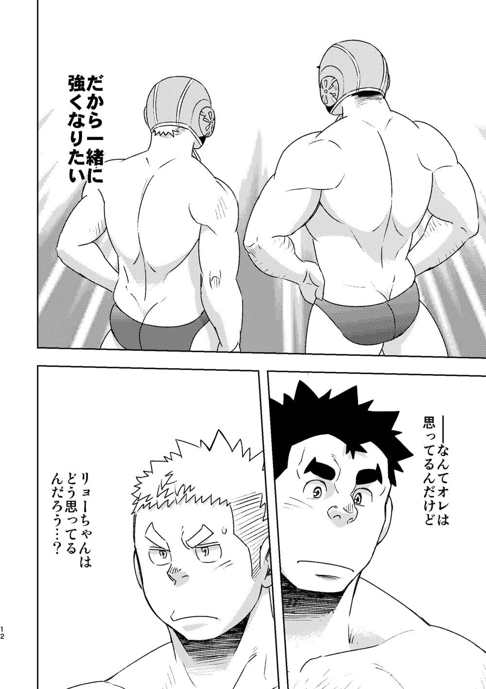 諸法学園水生部4