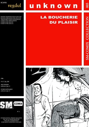La Boucherie du plaisir La Boucherie du plaisir