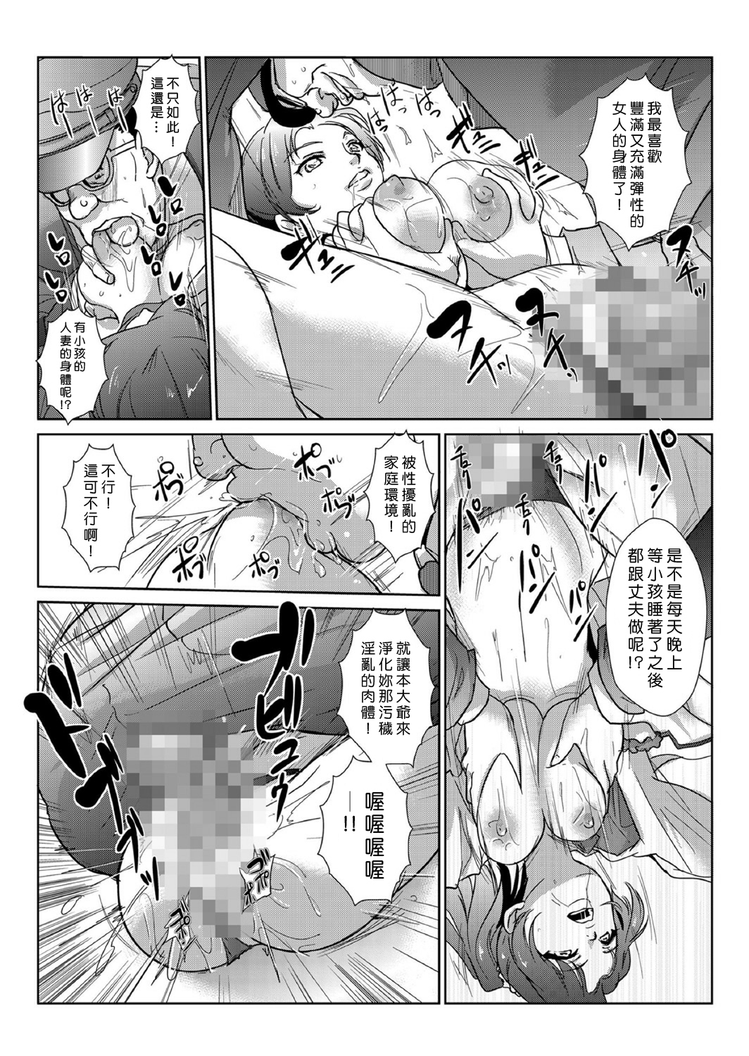 中射精館〜生木なJK、JD、ひとづまに中出し!! 1〜4 中射精館〜生木なJK、JD、ひとづまに中出し!! 1〜4