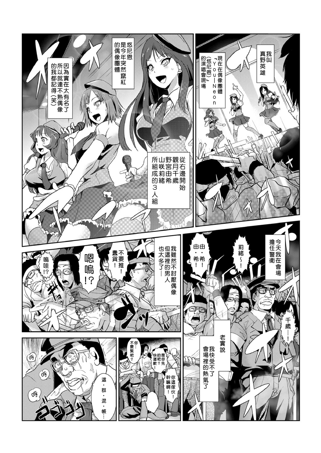 中射精館〜生木なJK、JD、ひとづまに中出し!! 1〜4 中射精館〜生木なJK、JD、ひとづまに中出し!! 1〜4