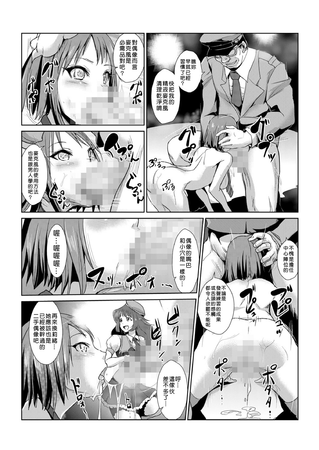 中射精館〜生木なJK、JD、ひとづまに中出し!! 1〜4 中射精館〜生木なJK、JD、ひとづまに中出し!! 1〜4