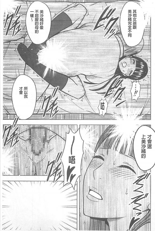 極上マッサージ-声のたせないじょうきょうでかされる恩納太刀 極上マッサージ-声のたせないじょうきょうでかされる恩納太刀