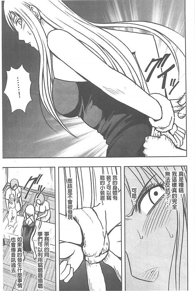 極上マッサージ-声のたせないじょうきょうでかされる恩納太刀 極上マッサージ-声のたせないじょうきょうでかされる恩納太刀