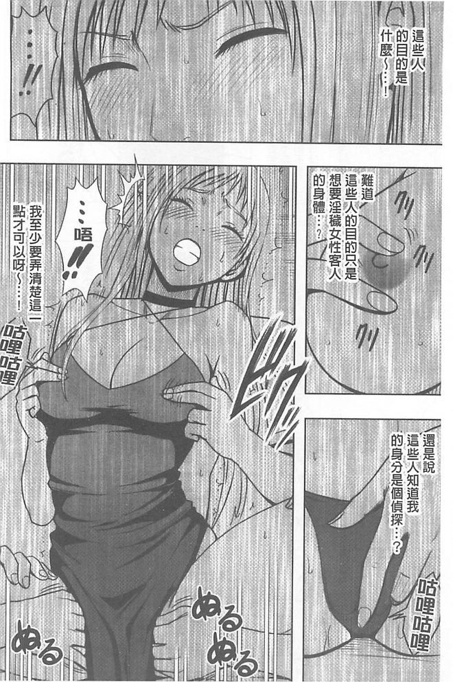 極上マッサージ-声のたせないじょうきょうでかされる恩納太刀 極上マッサージ-声のたせないじょうきょうでかされる恩納太刀