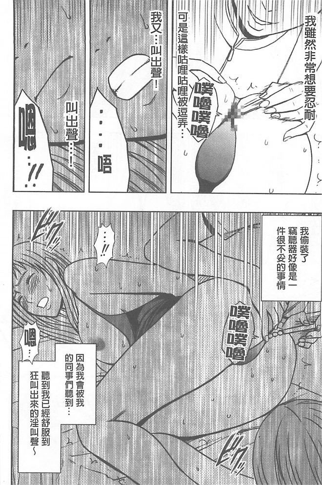 極上マッサージ-声のたせないじょうきょうでかされる恩納太刀 極上マッサージ-声のたせないじょうきょうでかされる恩納太刀