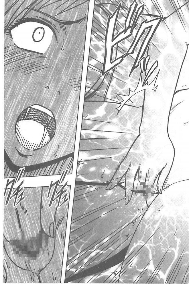 極上マッサージ-声のたせないじょうきょうでかされる恩納太刀 極上マッサージ-声のたせないじょうきょうでかされる恩納太刀