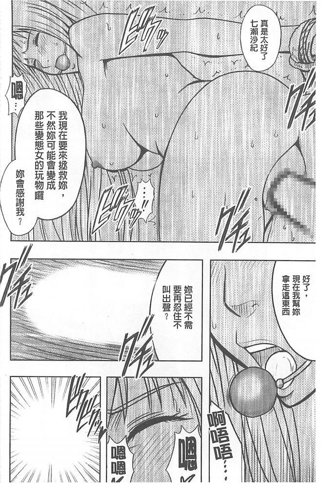 極上マッサージ-声のたせないじょうきょうでかされる恩納太刀 極上マッサージ-声のたせないじょうきょうでかされる恩納太刀