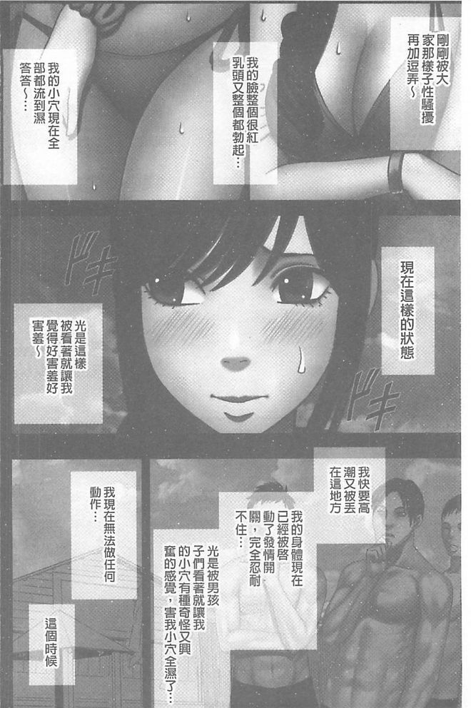 極上マッサージ-声のたせないじょうきょうでかされる恩納太刀 極上マッサージ-声のたせないじょうきょうでかされる恩納太刀