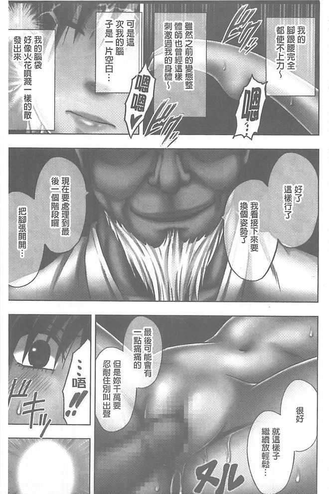 極上マッサージ-声のたせないじょうきょうでかされる恩納太刀 極上マッサージ-声のたせないじょうきょうでかされる恩納太刀