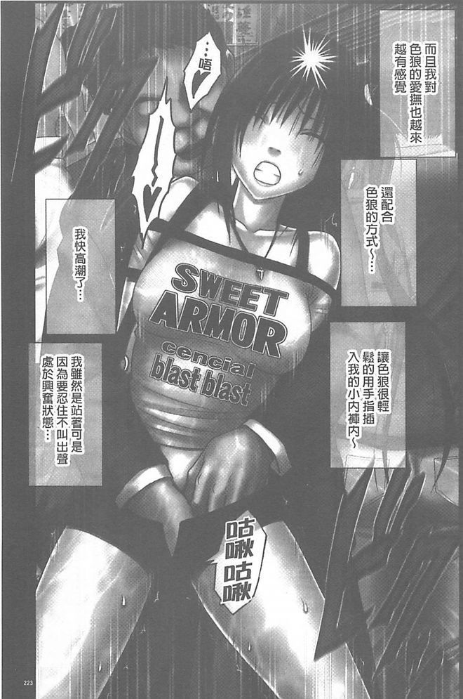 極上マッサージ-声のたせないじょうきょうでかされる恩納太刀 極上マッサージ-声のたせないじょうきょうでかされる恩納太刀