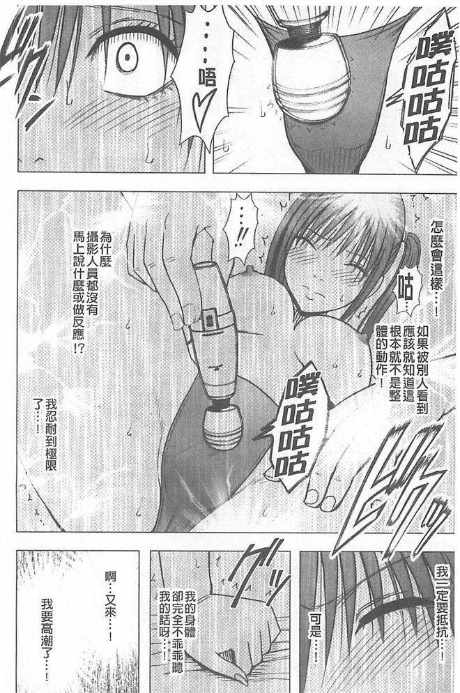 極上マッサージ-声のたせないじょうきょうでかされる恩納太刀 極上マッサージ-声のたせないじょうきょうでかされる恩納太刀