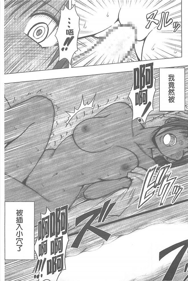 極上マッサージ-声のたせないじょうきょうでかされる恩納太刀 極上マッサージ-声のたせないじょうきょうでかされる恩納太刀