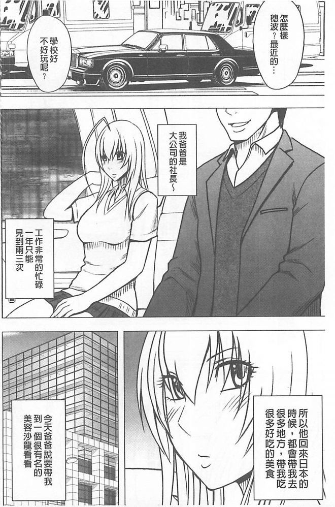 極上マッサージ-声のたせないじょうきょうでかされる恩納太刀 極上マッサージ-声のたせないじょうきょうでかされる恩納太刀