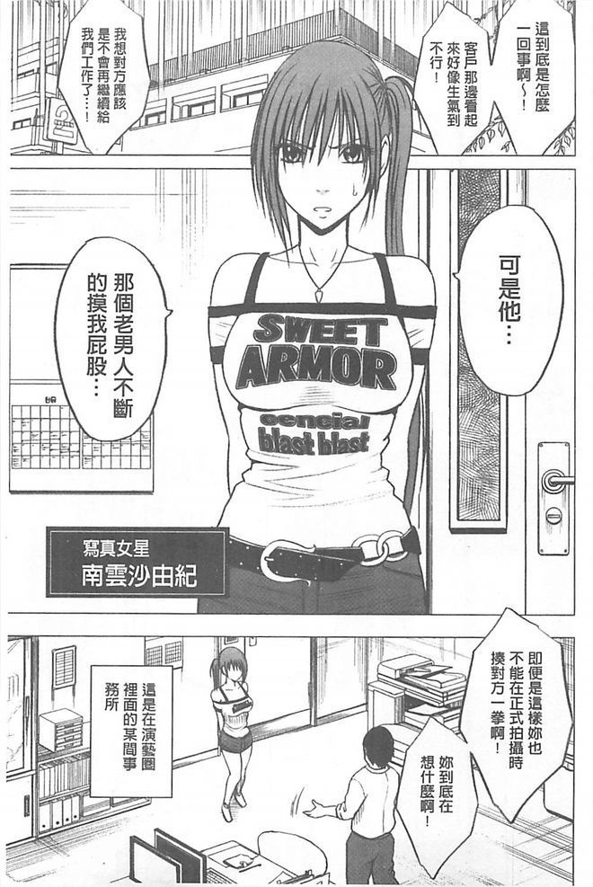 極上マッサージ-声のたせないじょうきょうでかされる恩納太刀 極上マッサージ-声のたせないじょうきょうでかされる恩納太刀