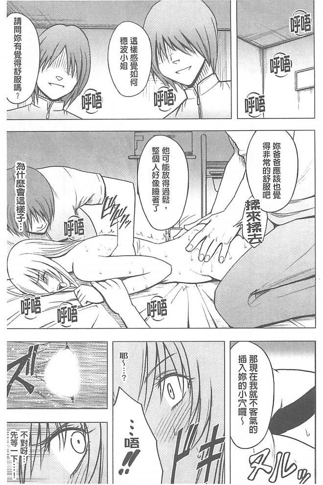 極上マッサージ-声のたせないじょうきょうでかされる恩納太刀 極上マッサージ-声のたせないじょうきょうでかされる恩納太刀