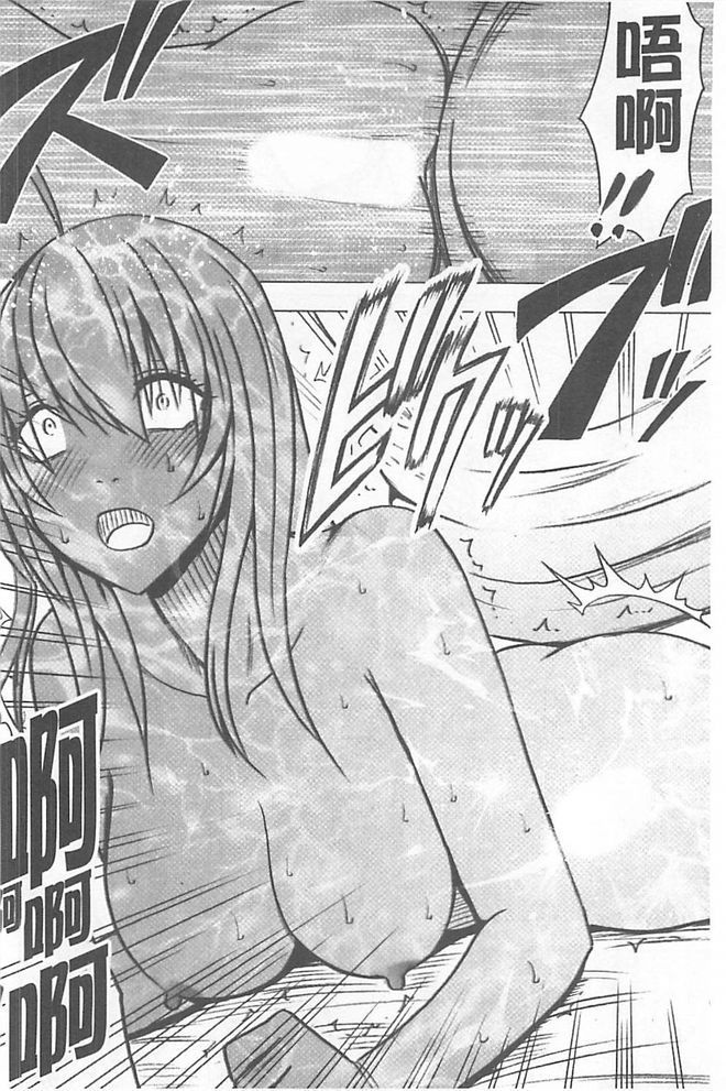 極上マッサージ-声のたせないじょうきょうでかされる恩納太刀 極上マッサージ-声のたせないじょうきょうでかされる恩納太刀