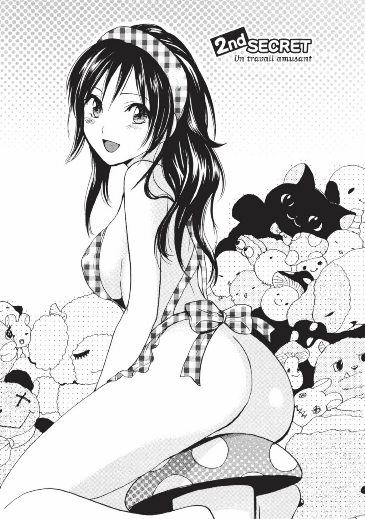 恋をするのがしごとです。 1 |仕事への愛1